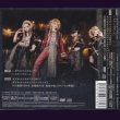 画像2: [USED]REVIVE/ゼアルマベラルミラ(CD+DVD) (2)