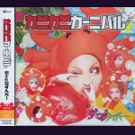 画像: [USED]ジャックケイパー/カニカニカーニバル(毛ガニ盤/CD+DVD)