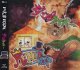 画像: [USED]ジャックケイパー/Re:KID ROOM(カット盤)