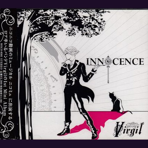 画像1: [USED]Virgil/innocence (1)