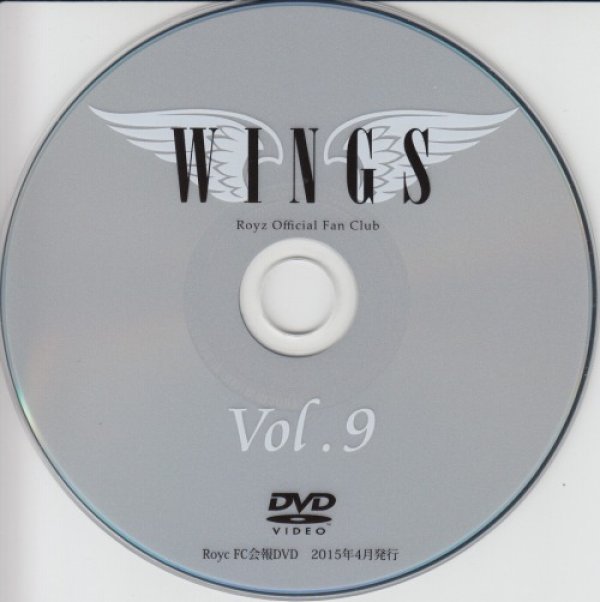 画像1: [USED]Royz/WINGS Vol.9(DVD会報) (1)