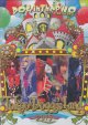 画像: [USED]DOG inTheパラレルワールドオーケストラ/Tokyo Doggy's Land -2015-(通常盤/DVD)