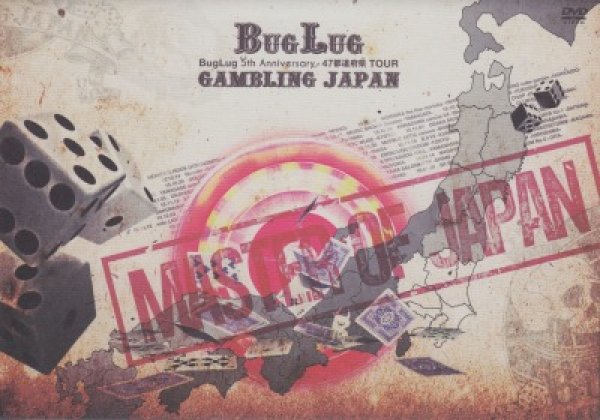 画像1: [USED]BugLug/MASTER OF JAPAN 47都道府県TOUR「GAMBLING JAPAN」ドキュメントムービー(DVD) (1)