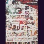 画像: [USED]BugLug/LIVE DVD「GO TO SICKS」(初回限定豪華盤/2DVD)