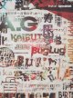 画像: [USED]BugLug/LIVE DVD「GO TO SICKS」(初回限定豪華盤/2DVD)