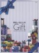 画像: [USED]Blu-BiLLioN/Gift 2016.12.25 CLUB CITTA' 川崎(初回限定Special Edition/2DVD)
