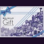 画像: [USED]Blu-BiLLioN/Gift 2016.12.25 CLUB CITTA' 川崎(通常盤/DVD)