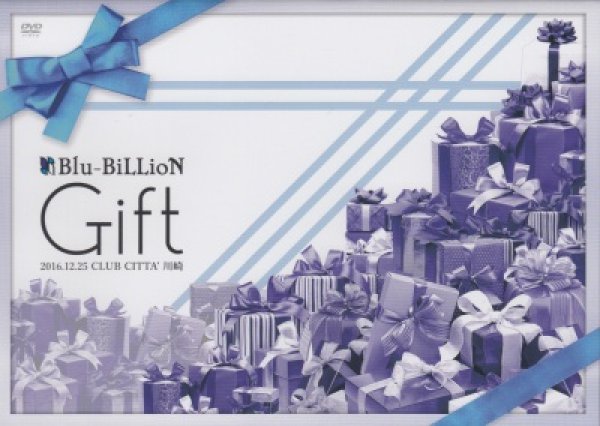 画像1: [USED]Blu-BiLLioN/Gift 2016.12.25 CLUB CITTA' 川崎(通常盤/DVD) (1)