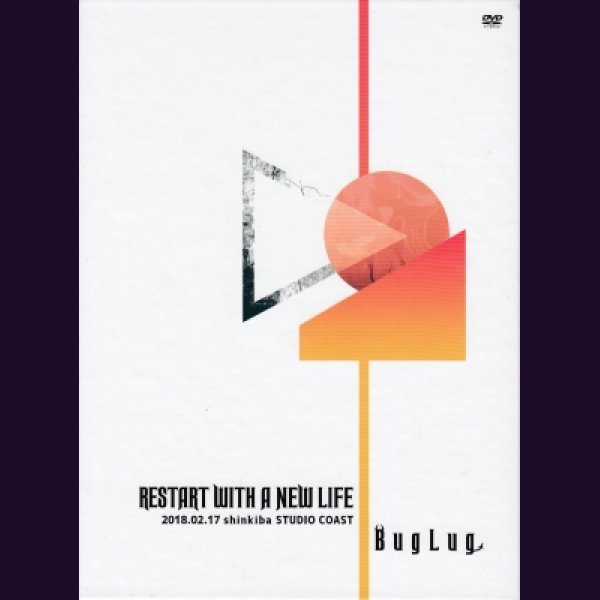 画像1: [USED]BugLug/RESTART WITH A NEW LIFE(初回限定豪華盤/2DVD) (1)