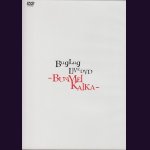 画像: [USED]BugLug/-BUNMEIKAIKA-(通常盤/DVD)