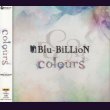 画像1: [USED]Blu-BiLLioN/colours(通常盤) (1)