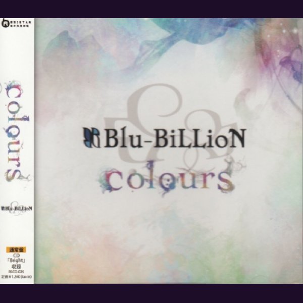 画像1: [USED]Blu-BiLLioN/colours(通常盤) (1)