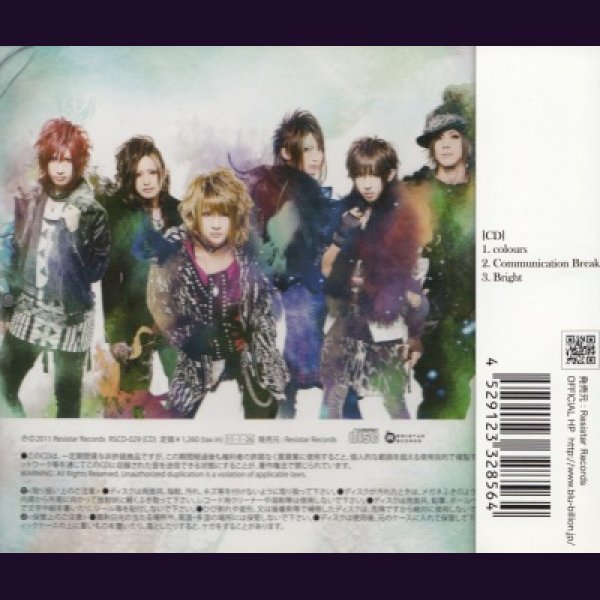 画像2: [USED]Blu-BiLLioN/colours(通常盤) (2)