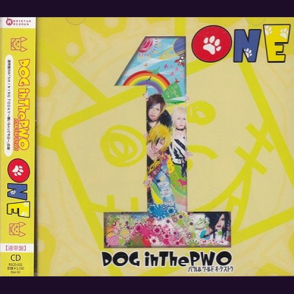 画像1: [USED]DOG inThe PWO/ONE(通常盤) (1)