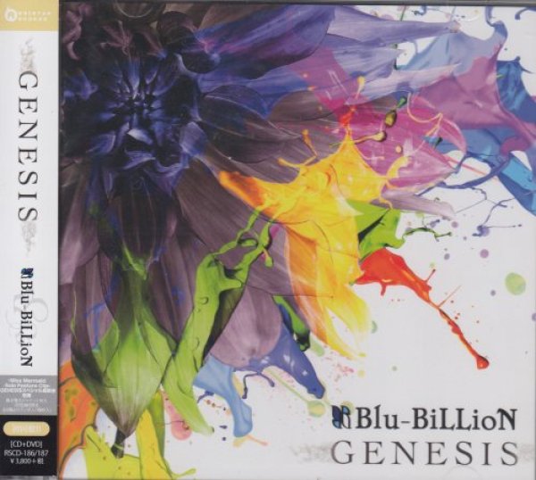 画像1: [USED]Blu-BiLLioN/GENESIS(初回盤B/CD+DVD/ジャケット封入) (1)