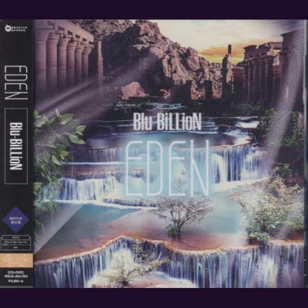 画像1: [USED]Blu-BiLLioN/EDEN(初回限定盤/CD+DVD/ジャケ付) (1)