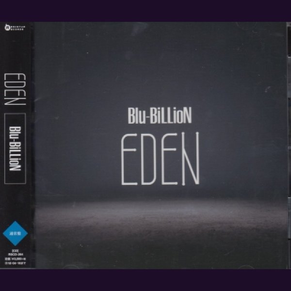 画像1: [USED]Blu-BiLLioN/EDEN(通常盤) (1)