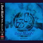 画像: [USED]Blu-BiLLioN/Best-BiLLioN(初回盤/CD+DVD/ポートレイト付)
