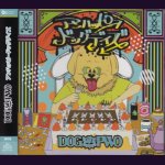 画像: [USED]DOG inThe PWO/アンハッピードッグデイズ(通常盤)