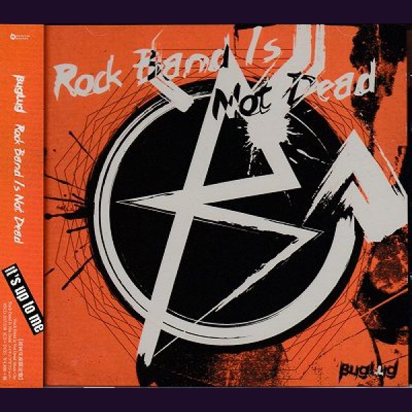 画像1: [USED]BugLug/Rock Band Is Not Dead(初回限定盤/CD+DVD) (1)