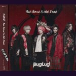 画像: [USED]BugLug/Rock Band Is Not Dead(通常盤)