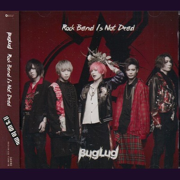 画像1: [USED]BugLug/Rock Band Is Not Dead(通常盤) (1)