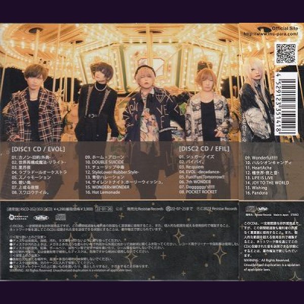 画像2: [USED]DOG inThe PWO/EVOL&EFIL(通常盤/2CD) (2)