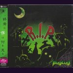 画像: [USED]BugLug/R.I.P(CD+DVD/トレカ付)
