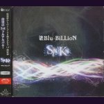 画像: [USED]Blu-BiLLioN/SicKs(初回盤B/ステッカー付)