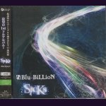 画像: [USED]Blu-BiLLioN/SicKs(通常盤/ステッカー封入)