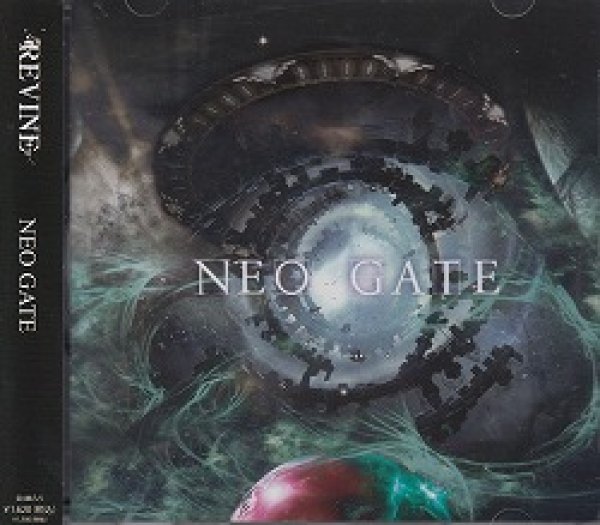 画像1: [USED]REVINE/NEO GATE (1)