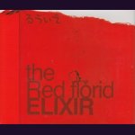 画像: [USED]るう゛ぃえ(Ruvie)/the Red florid ELIXIR