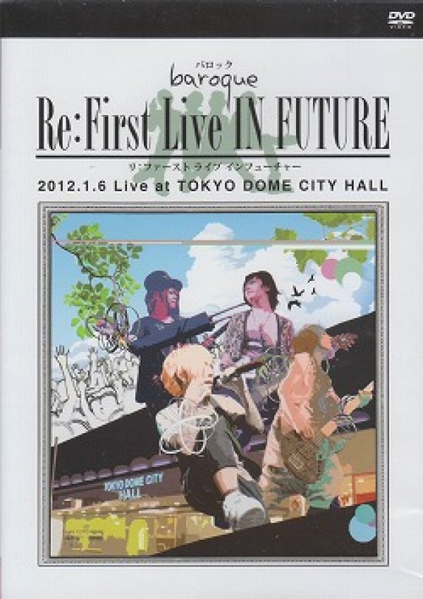 画像1: [USED]baroque/Re:First Live IN FUTURE(通常盤/DVD) (1)