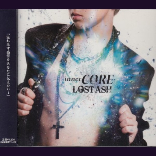 画像1: [USED]LOST ASH/innerCORE (1)