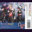 画像2: [USED]Ap(r)il/Heart 8eat!! (2)