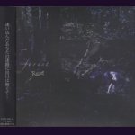 画像: [USED]R指定/forest(初回限定盤/CD+DVD)