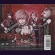 画像2: [USED]REIGN/CRIMSON(初回限定盤/CD+DVD) (2)