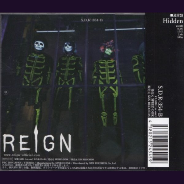 画像2: [USED]REIGN/Hidden(通常盤) (2)