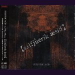 画像: [USED]SULFURIC ACID/【salfjuerik aesid】(初回限定盤/CD+DVD)