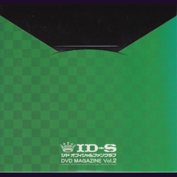 画像2: [USED]シド/ID-S DVD MAGAZINE Vol.2(緑) (2)