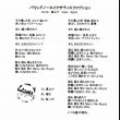 画像1: [USED]Sigret/バウンドノーエイクサティスファクション(CD-R) (1)