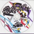 画像2: [USED]Sigret/バウンドノーエイクサティスファクション(CD-R) (2)