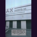 画像: [USED]PENICILLIN/(パンフ)HAKUEI BIRTHDAY LIVE SUPER HEART CORE '13