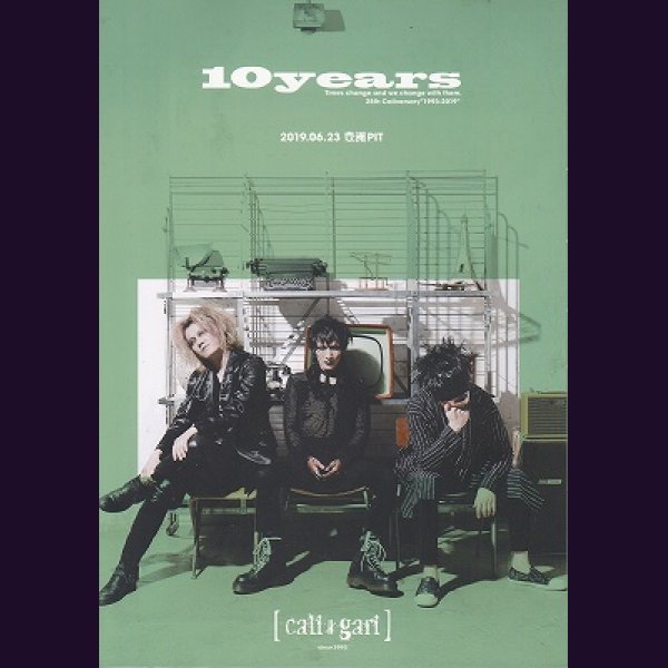 画像2: [USED]cali≠gari/(パンフ)10years-Times change and we change with them- (2)