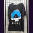 画像1: [USED]the Raid./Tシャツ.テンシ推し青 (1)