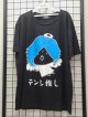 画像: [USED]the Raid./Tシャツ.テンシ推し青