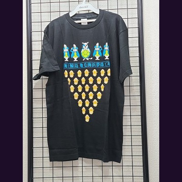 画像1: [USED]D/Tシャツ.海王鯨島 亀毛海浜夢珠工場 (1)