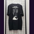 画像2: [USED]D/Tシャツ.海王鯨島 亀毛海浜夢珠工場 (2)