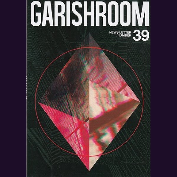 画像1: [USED]the GazettE(ガゼット)/GARISH ROOM 39(会報) (1)