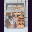 画像1: [USED]ゴールデンボンバー鬼龍院翔/(写真集)CITYBOY CRISIS (1)